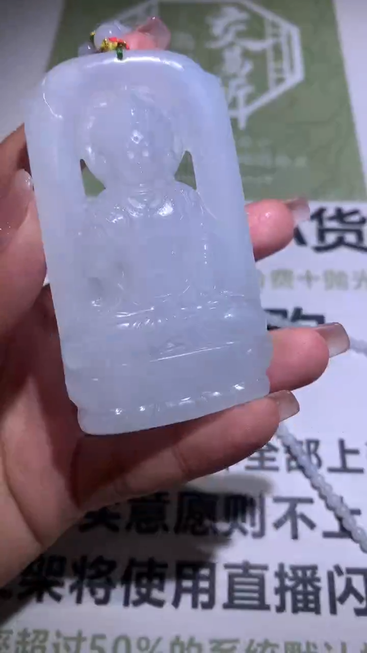 【闪购商品】定制翡翠未镶嵌毛货-不退不换