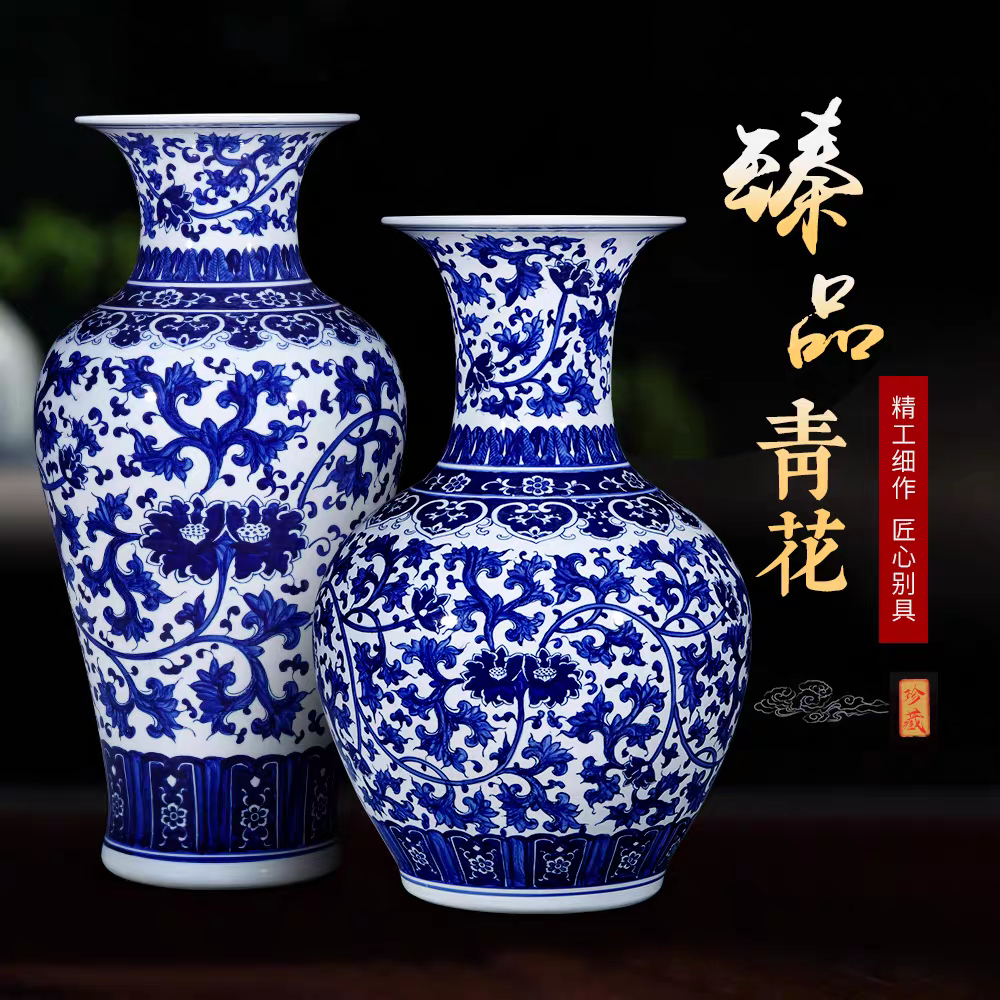 景德镇陶瓷手绘仿古青花花瓶大号落地中式家居客厅插花装饰品摆件