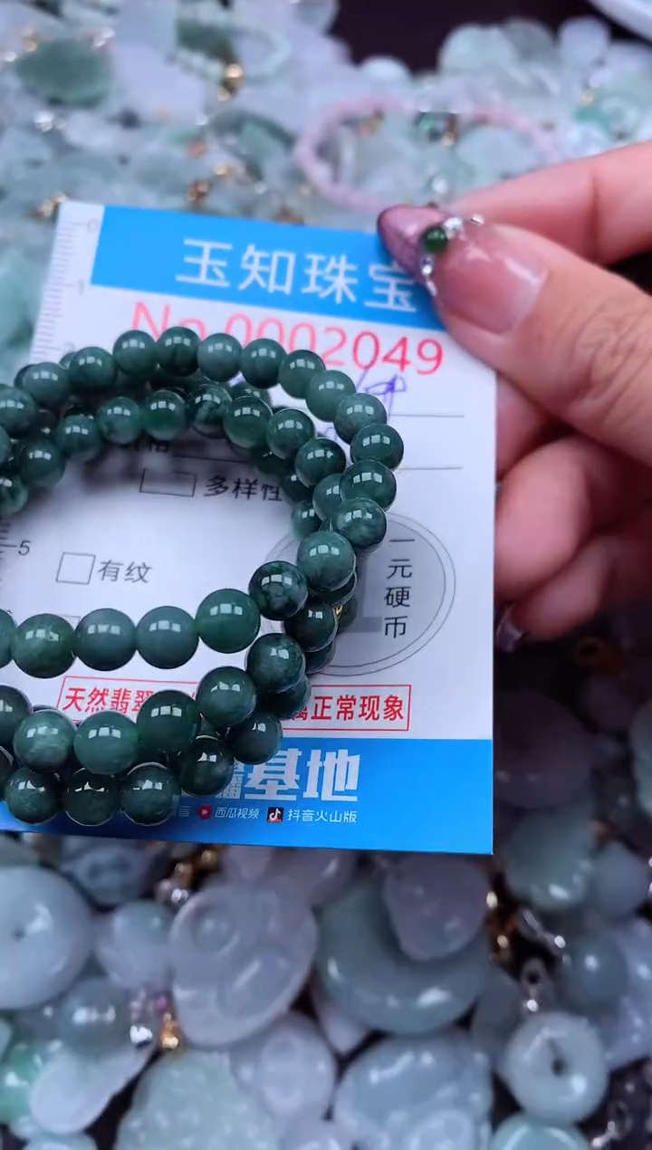 吊坠(不含链)未镶嵌翡翠2049