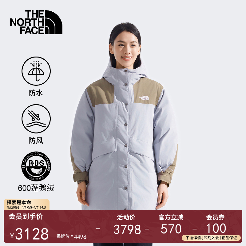 北面女Mountain中长款羽绒服保暖鹅绒户外防水TheNorthFace|8DX4