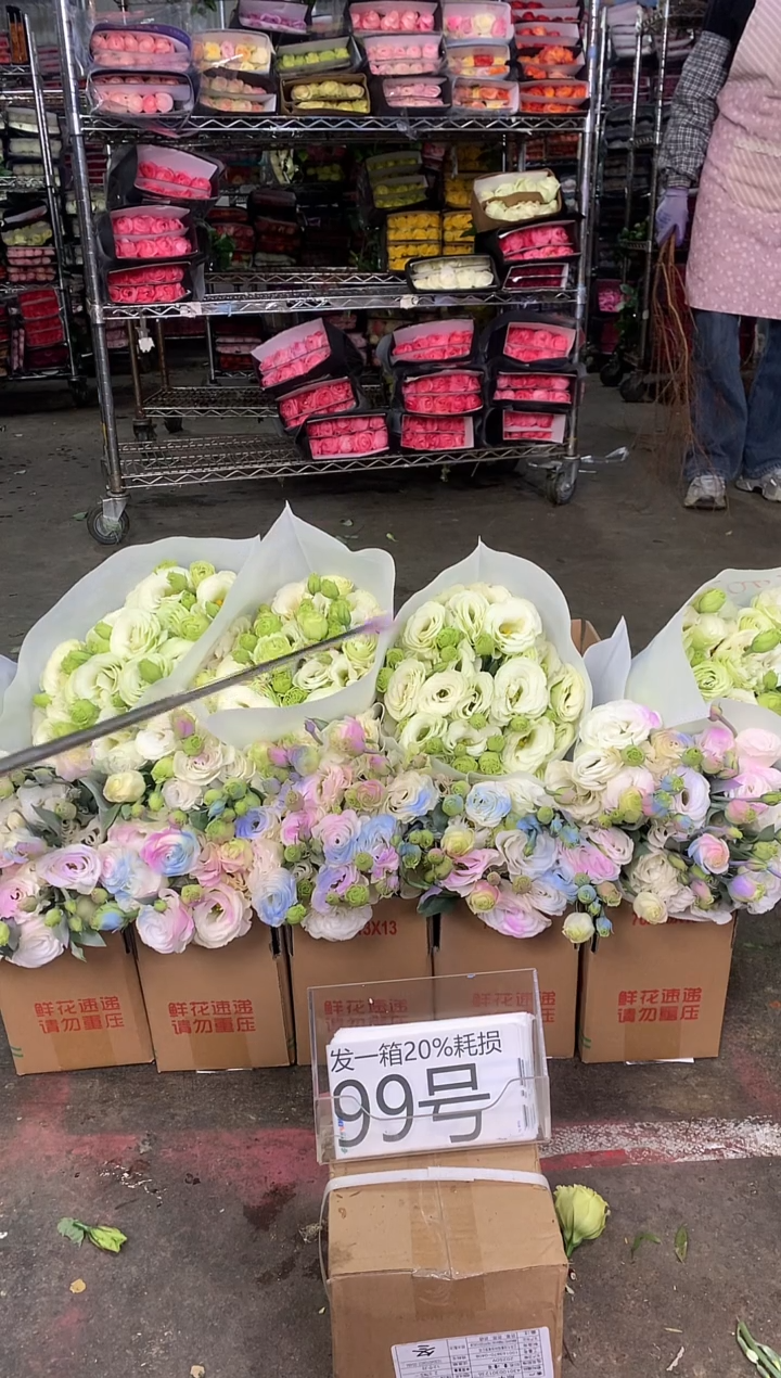 99号♥中通含20%耗损发一箱鲜花