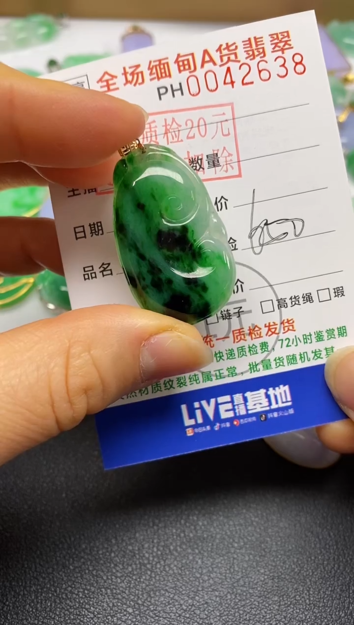【闪购商品】翡翠吊坠(不含链)18K金镶嵌貔貅
