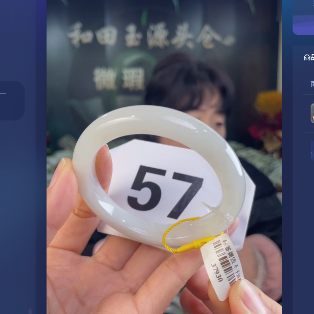 天然和田玉手镯未镶嵌