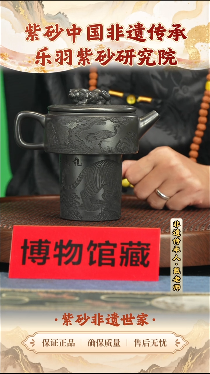 茶壶紫砂188.00188.00