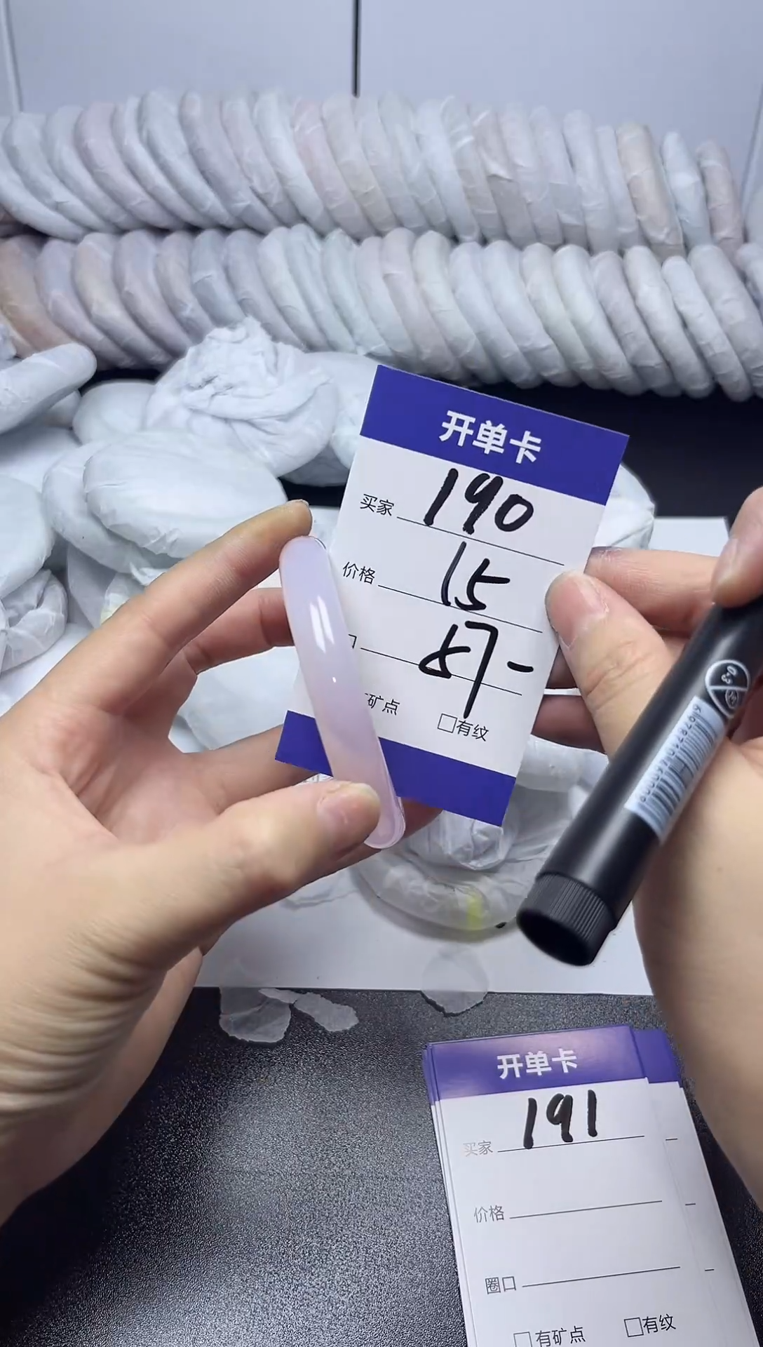 无非金属56-57   190