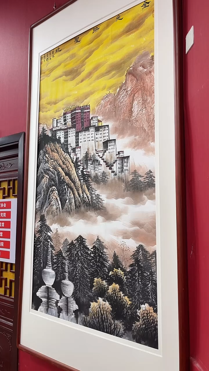 【闪购商品】国画书魁-绘画作品-59