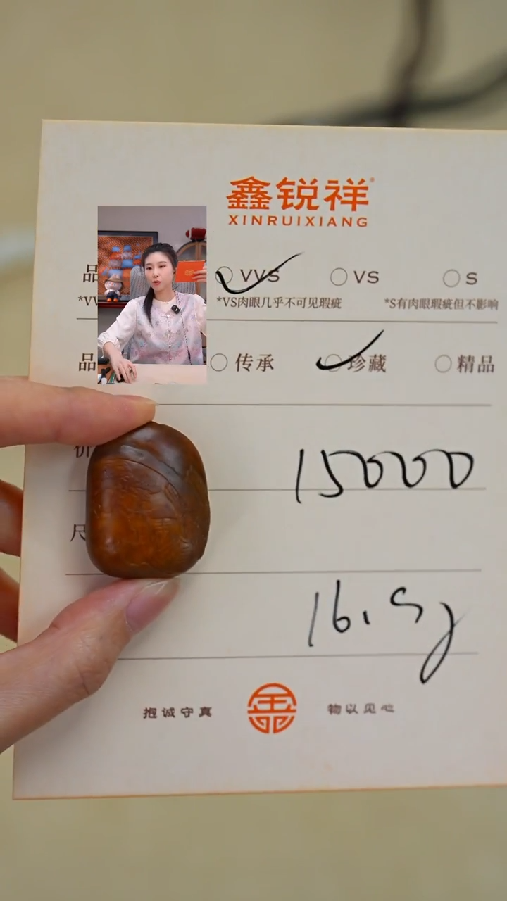 未镶嵌和田玉珠宝奇石喜*乐玉