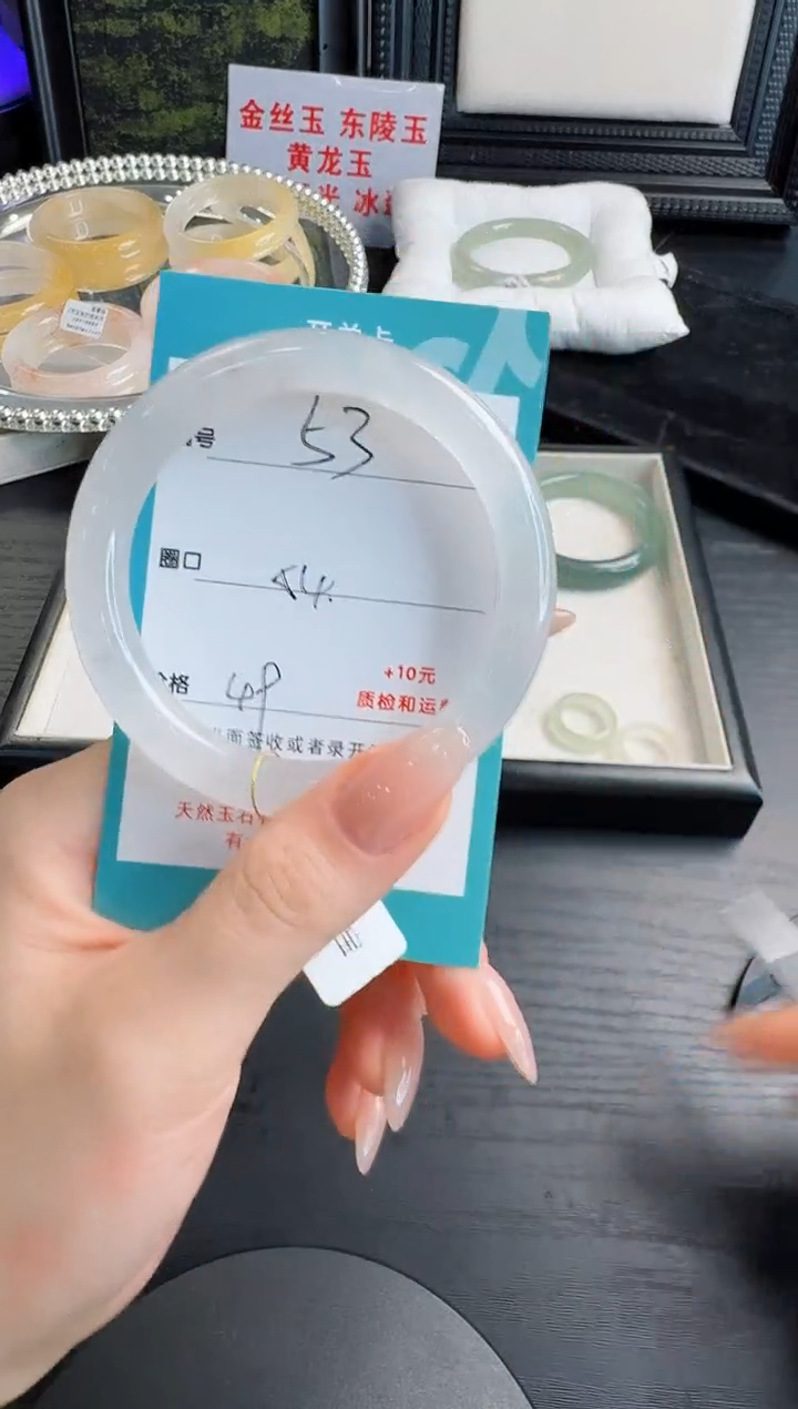 未镶嵌手镯石英质玉53