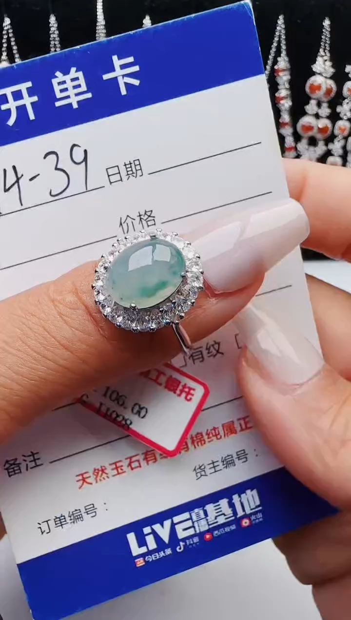 【闪购商品】翡翠戒指银S925镶嵌11111111