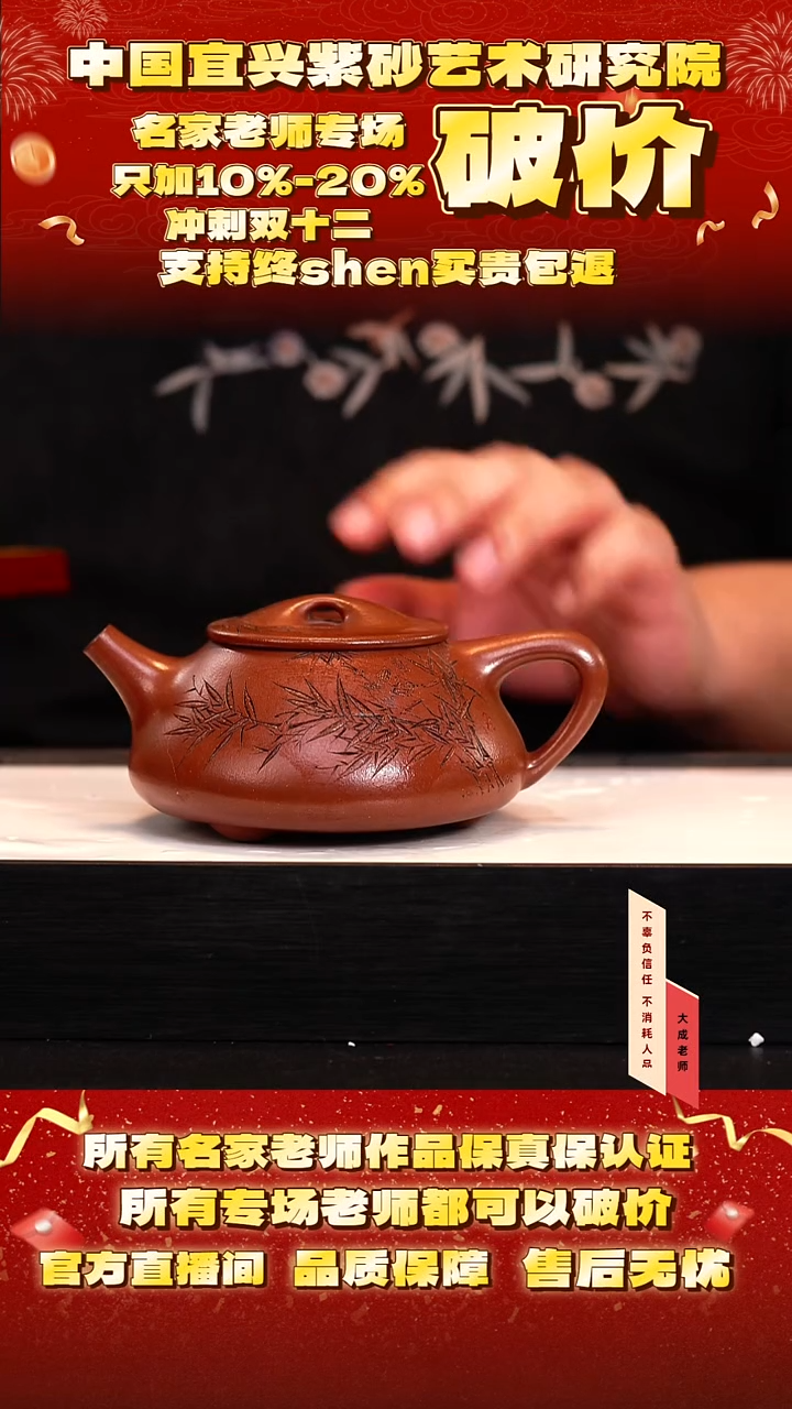 茶壶紫砂145号王 清水泥 380cc左右 cg