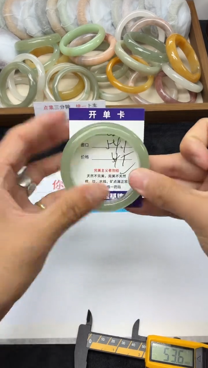 未镶嵌手镯石英质玉33