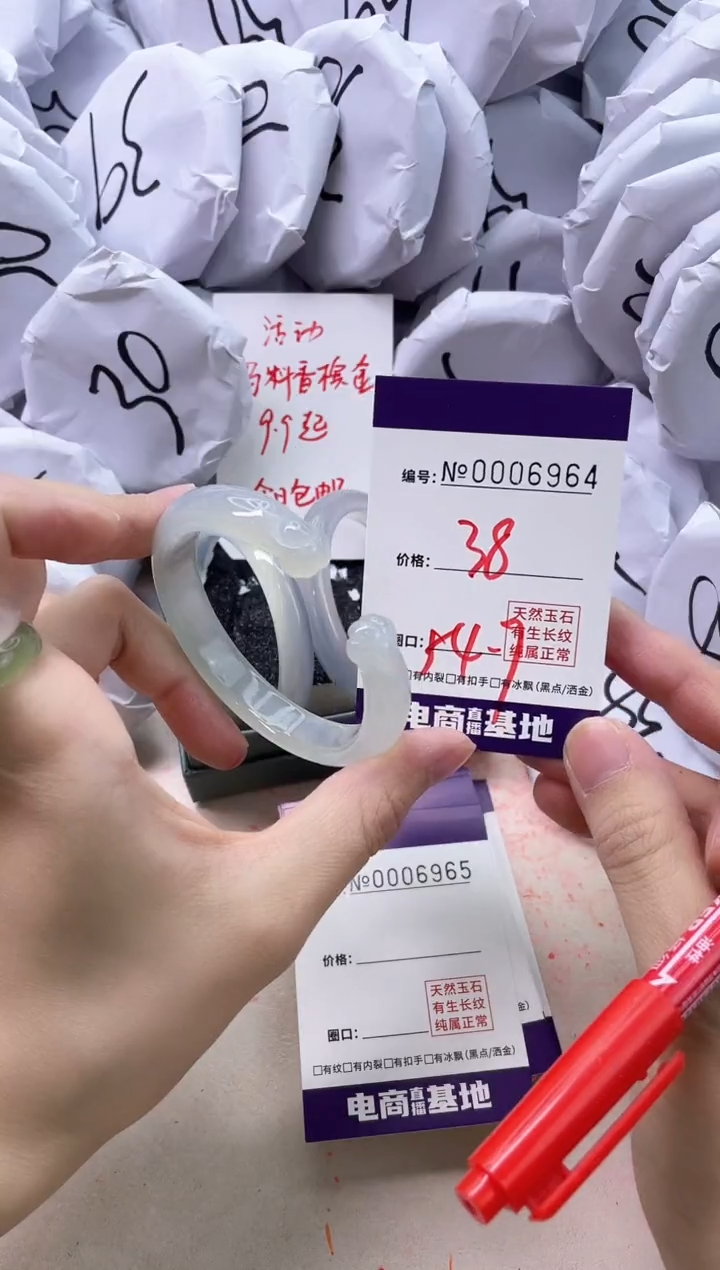 【闪购商品】玛瑙/玉髓手镯未镶嵌6964