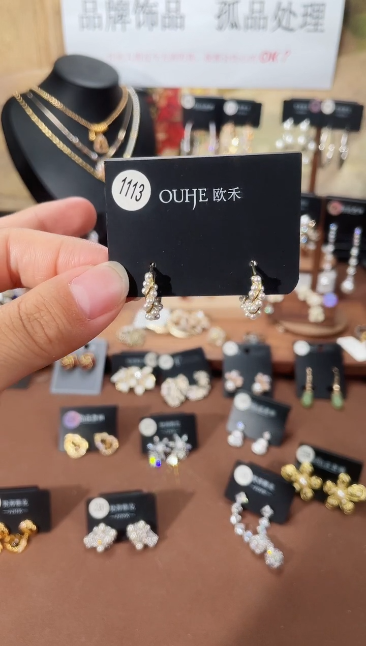 合金925银锆石欧1113