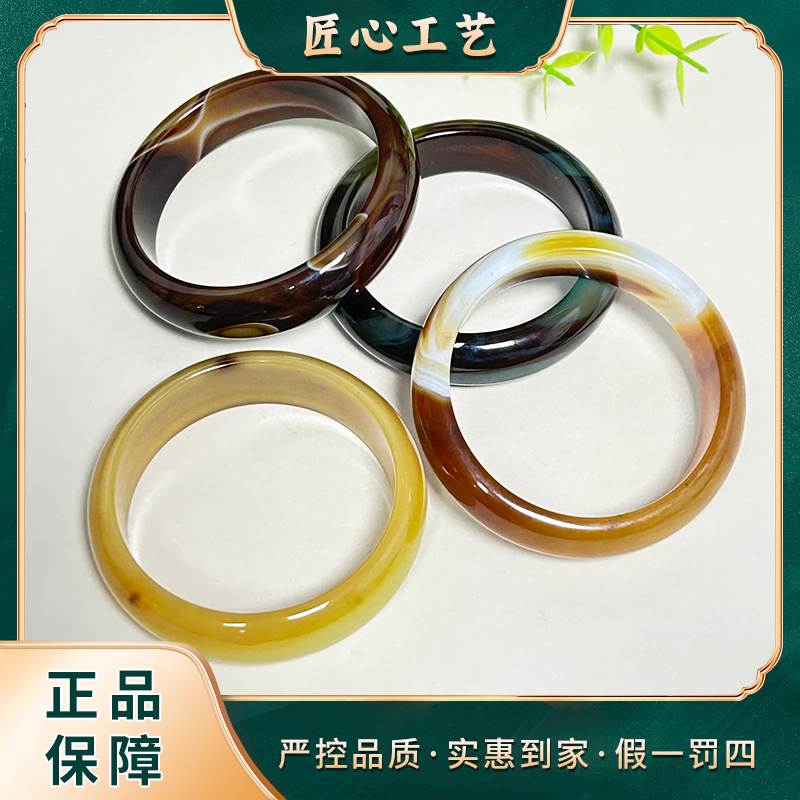 【锦绣珠宝】MZ926-奇纹兴芸陨铁精美时尚玛瑙手镯-多样性只发一件