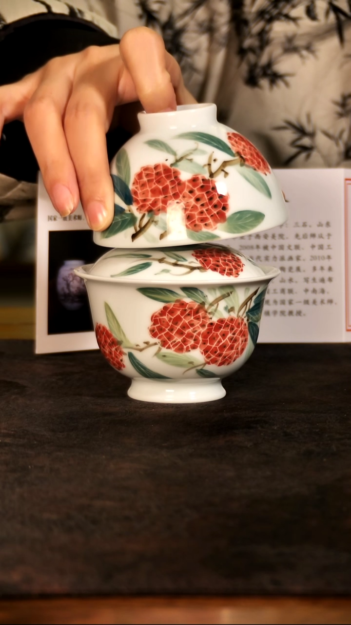 會*吕传石盖碗杯子荔枝LXT