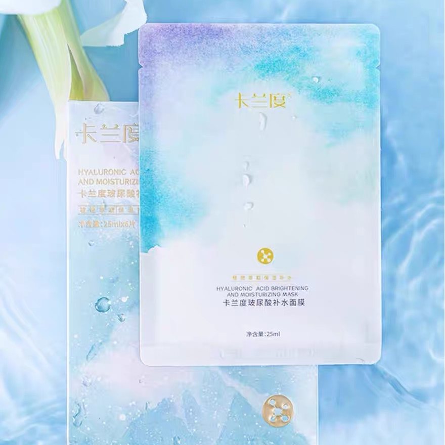 卡兰度玻尿酸补水面膜6片装效期到26年8月