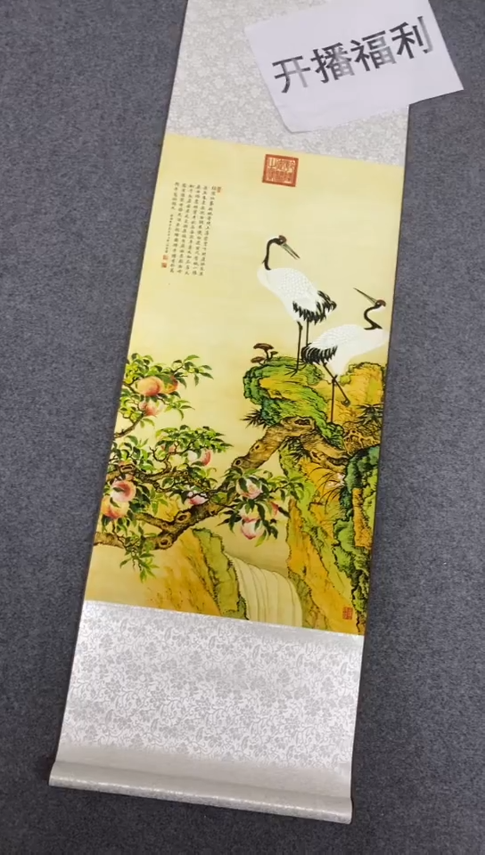 【闪购商品】111111111111111