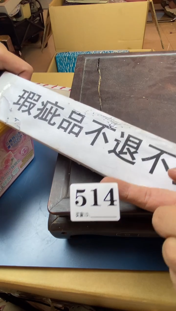 太****饰瓷器瓷器瓷器瓷器
