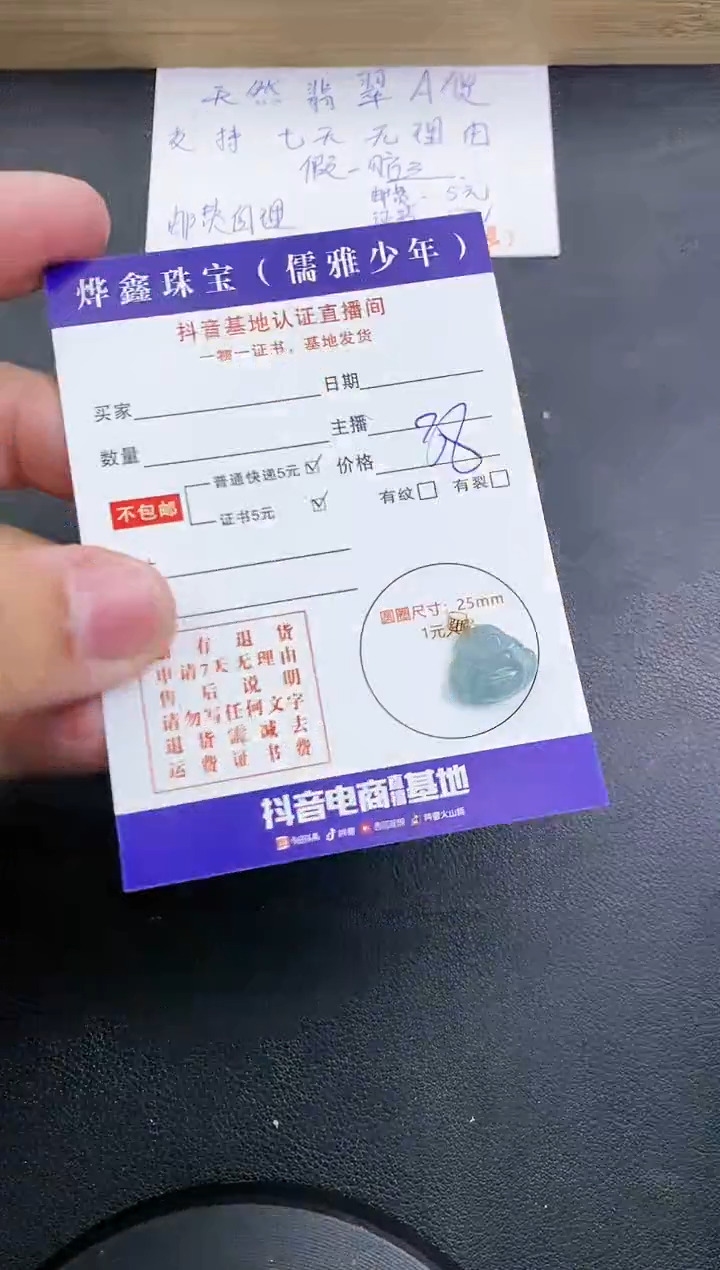 【闪购商品】翡翠颈饰18K金镶嵌天然翡翠A货赠皮绳