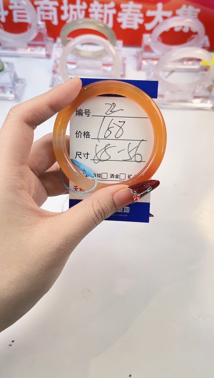 【闪购商品】玛瑙/玉髓手镯未镶嵌22-56+锦鲤