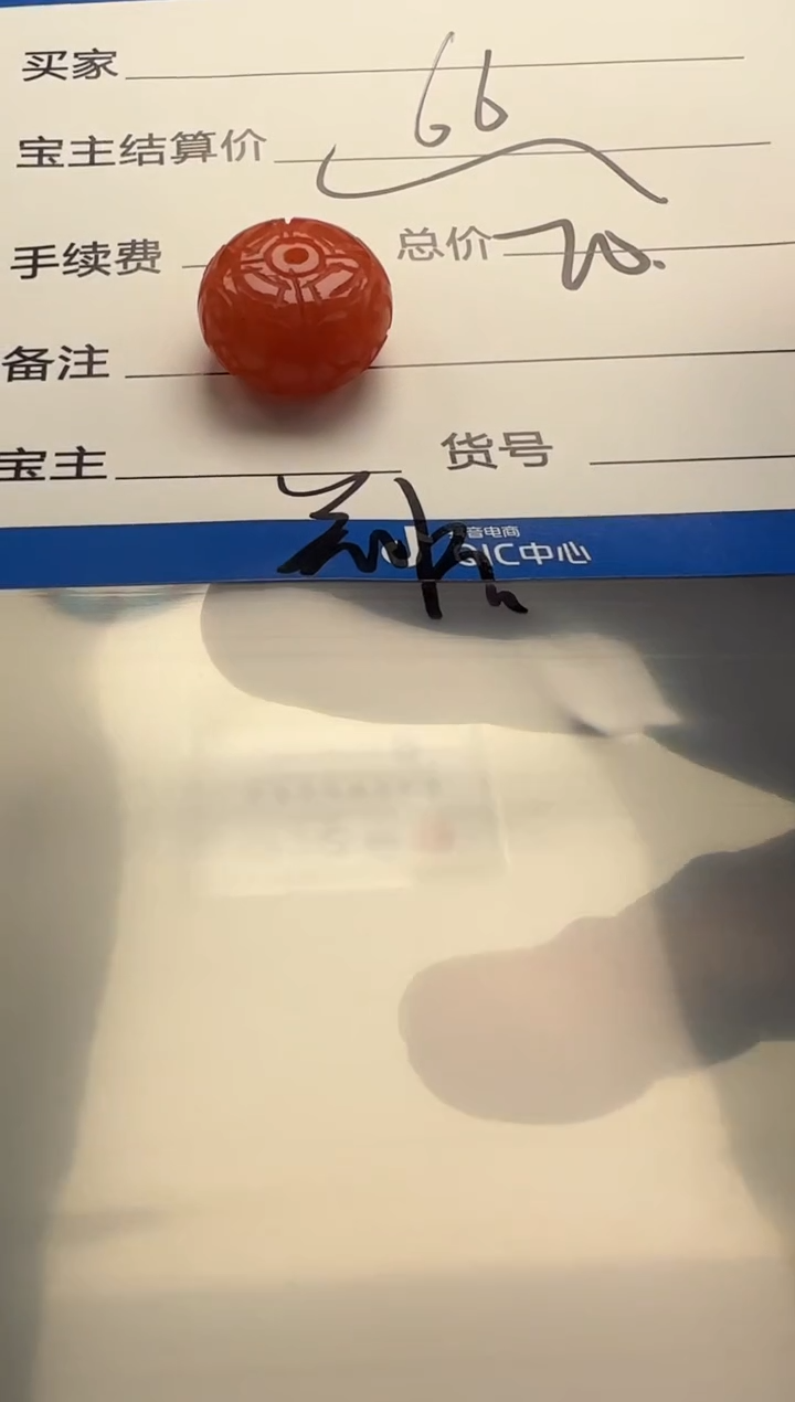 未镶嵌配饰配饰南红玛瑙小*配饰配饰