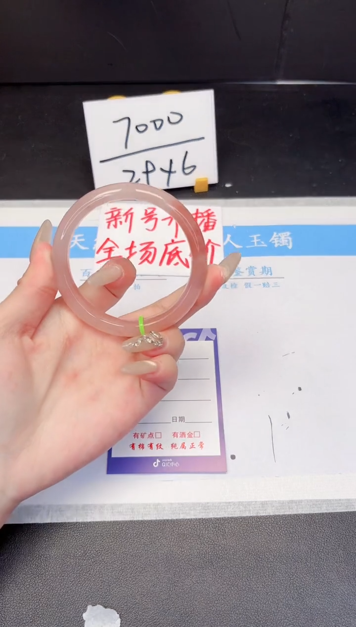 【闪购商品】石英质玉手镯未镶嵌63-57.8