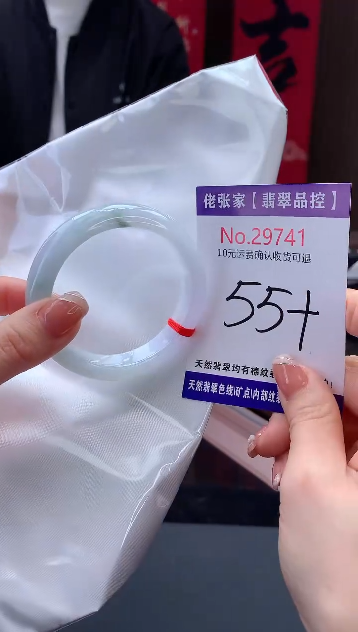 【闪购商品】翡翠手镯未镶嵌天然缅甸A货翡翠