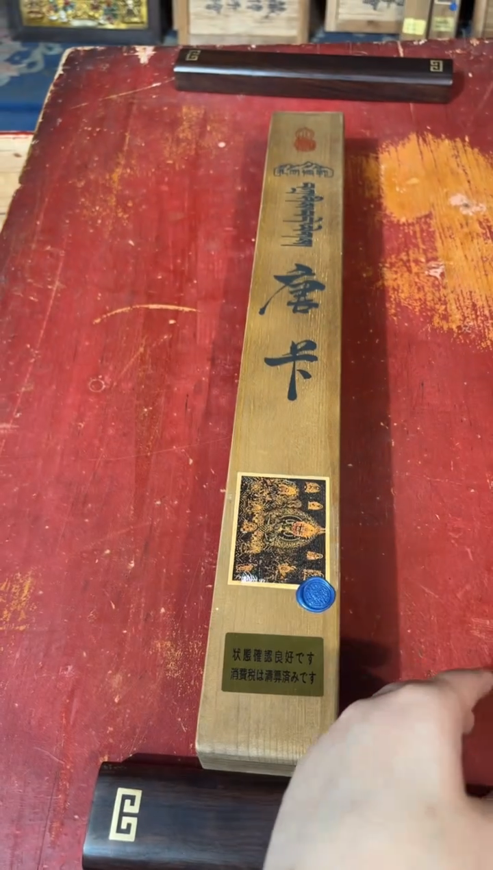 卷轴画龙妹的唐卡tk16