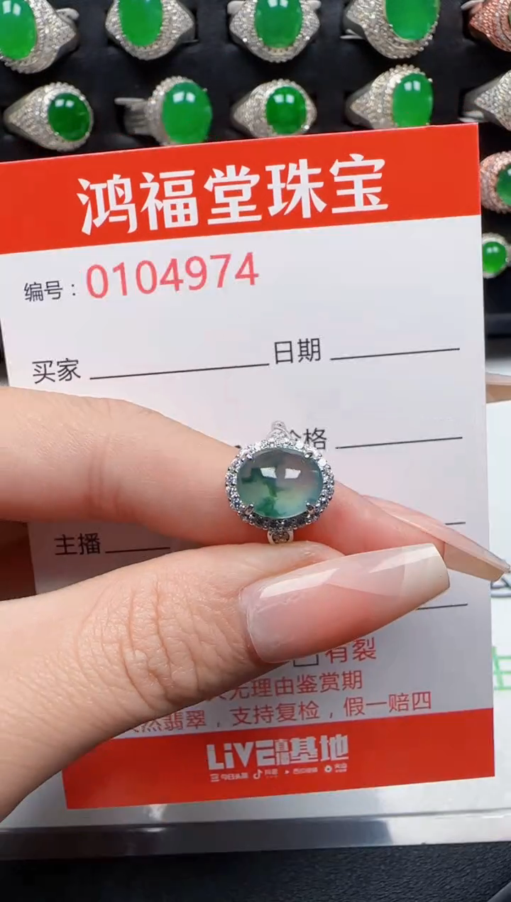 【闪购商品】翡翠戒指银S925镶嵌4974