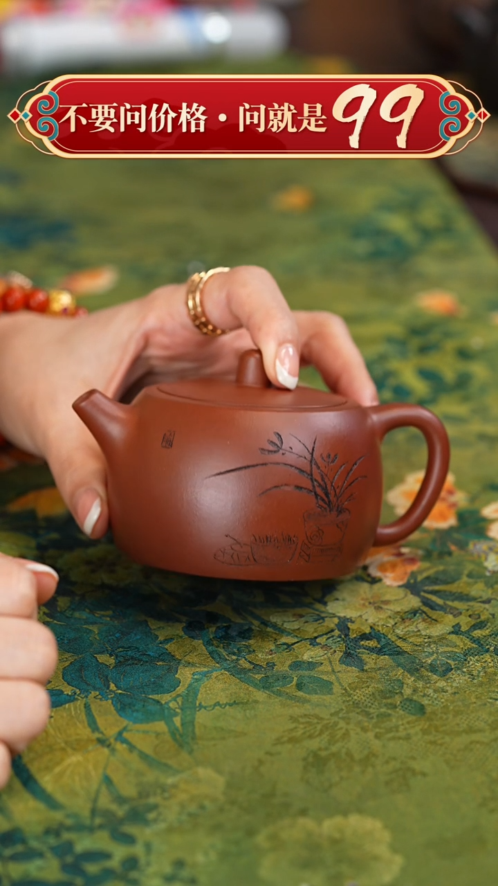 【闪购商品】紫砂茶壶宜兴紫砂