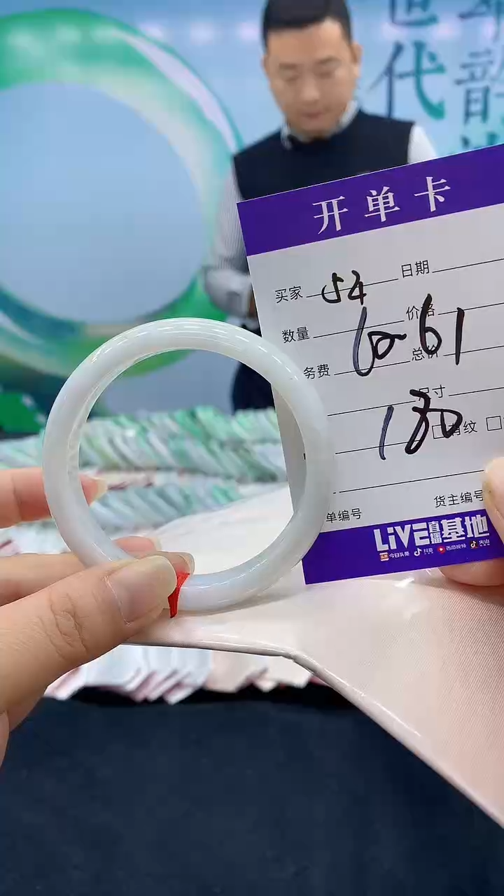 【闪购商品】翡翠手镯未镶嵌58天然翡翠手镯