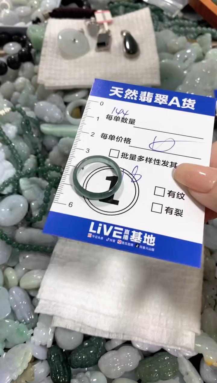 颈饰未镶嵌翡翠天然翡翠A货批量多样性发一件