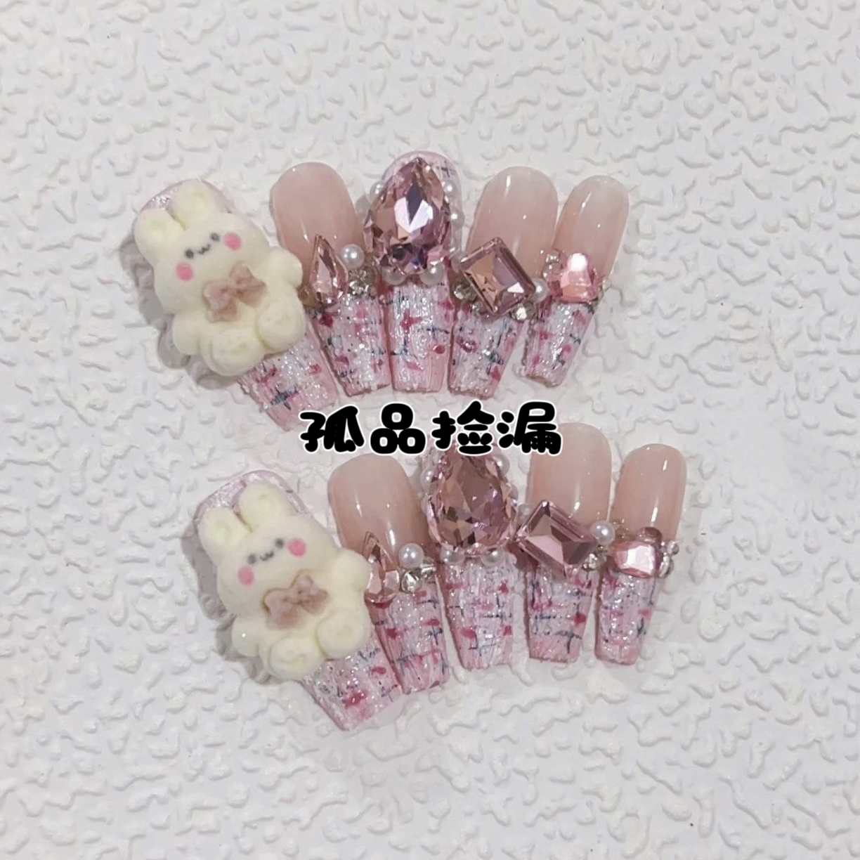 孤品专拍纯手工穿戴甲默认微瑕No退No换两单包邮