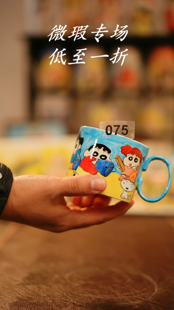 【闪购商品】杯景德镇高温釉下彩手绘陶瓷微瑕075
