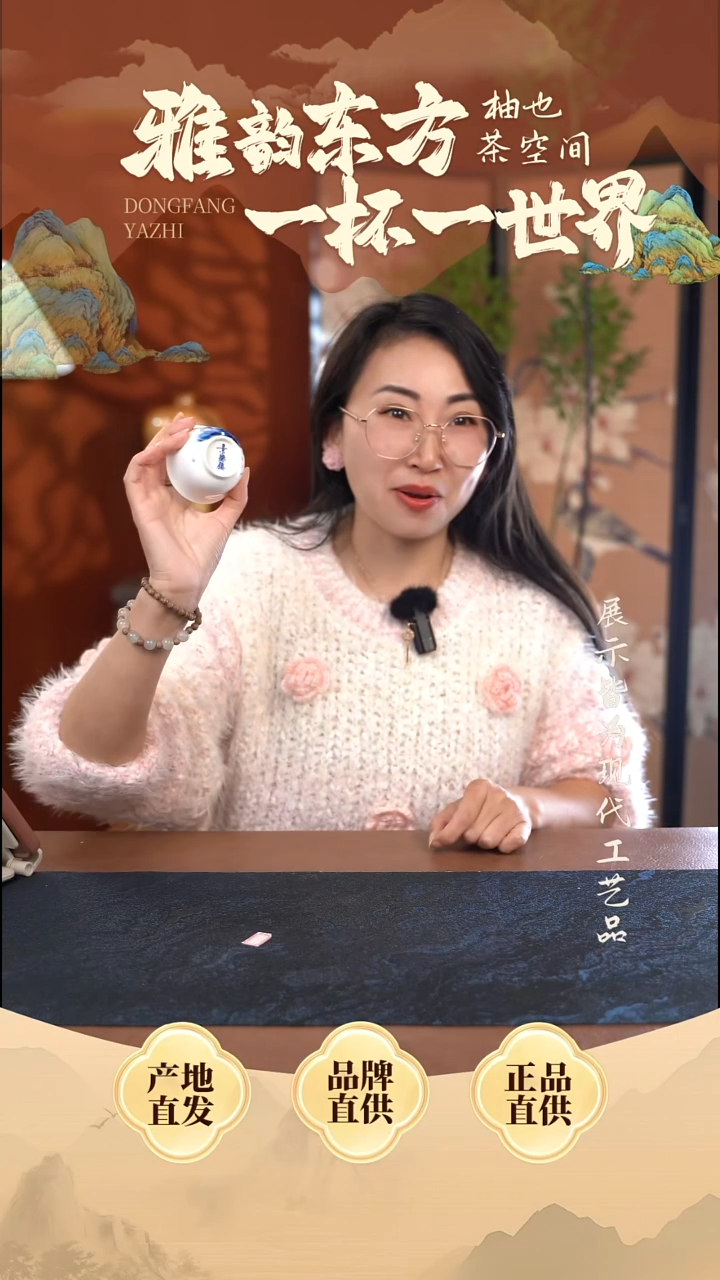 ?****）景德镇手工手绘主人杯