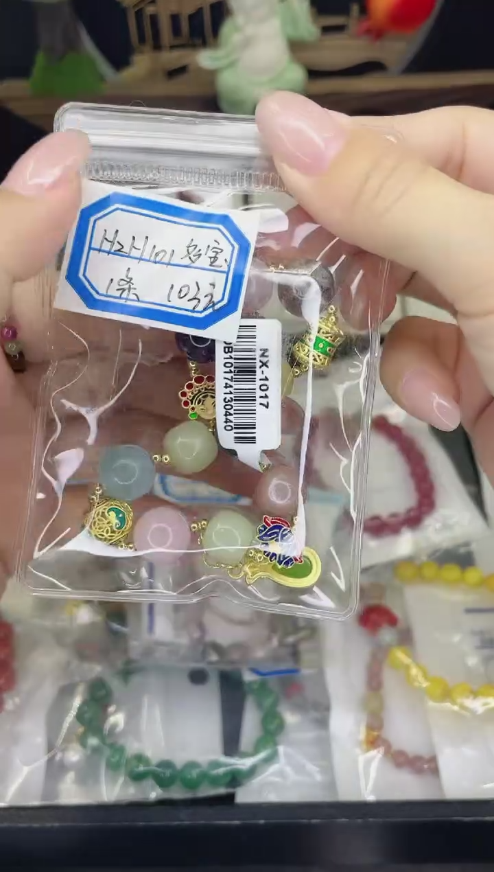 【闪购商品】天青石手链银S925镶嵌多宝手链