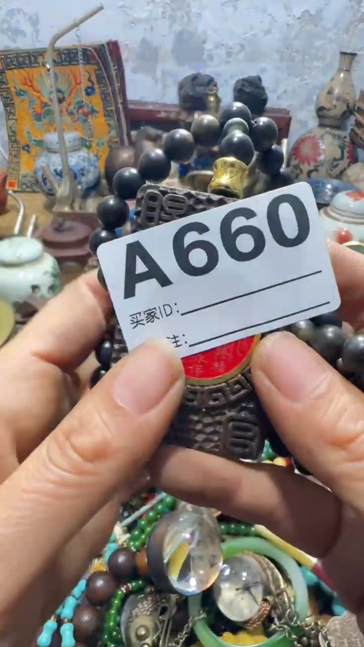 杨*闪购0818乐彤专属链接