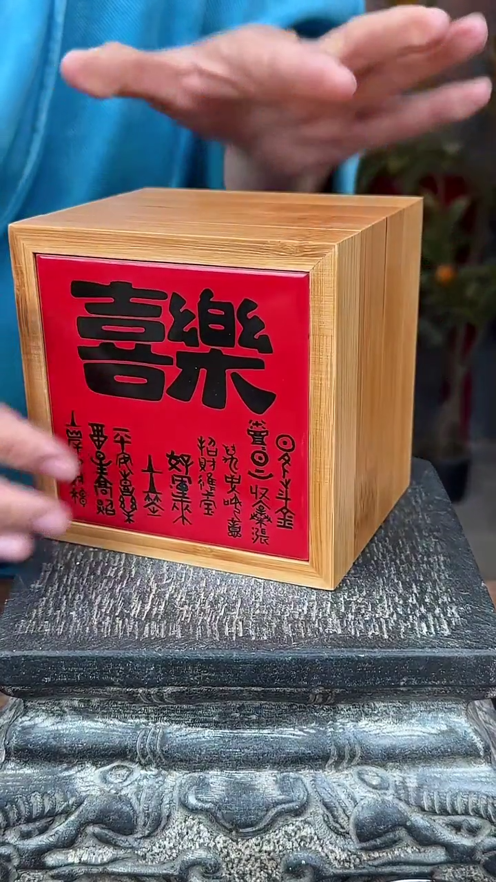 【闪购商品】摆件釉上彩陶瓷竹盒子