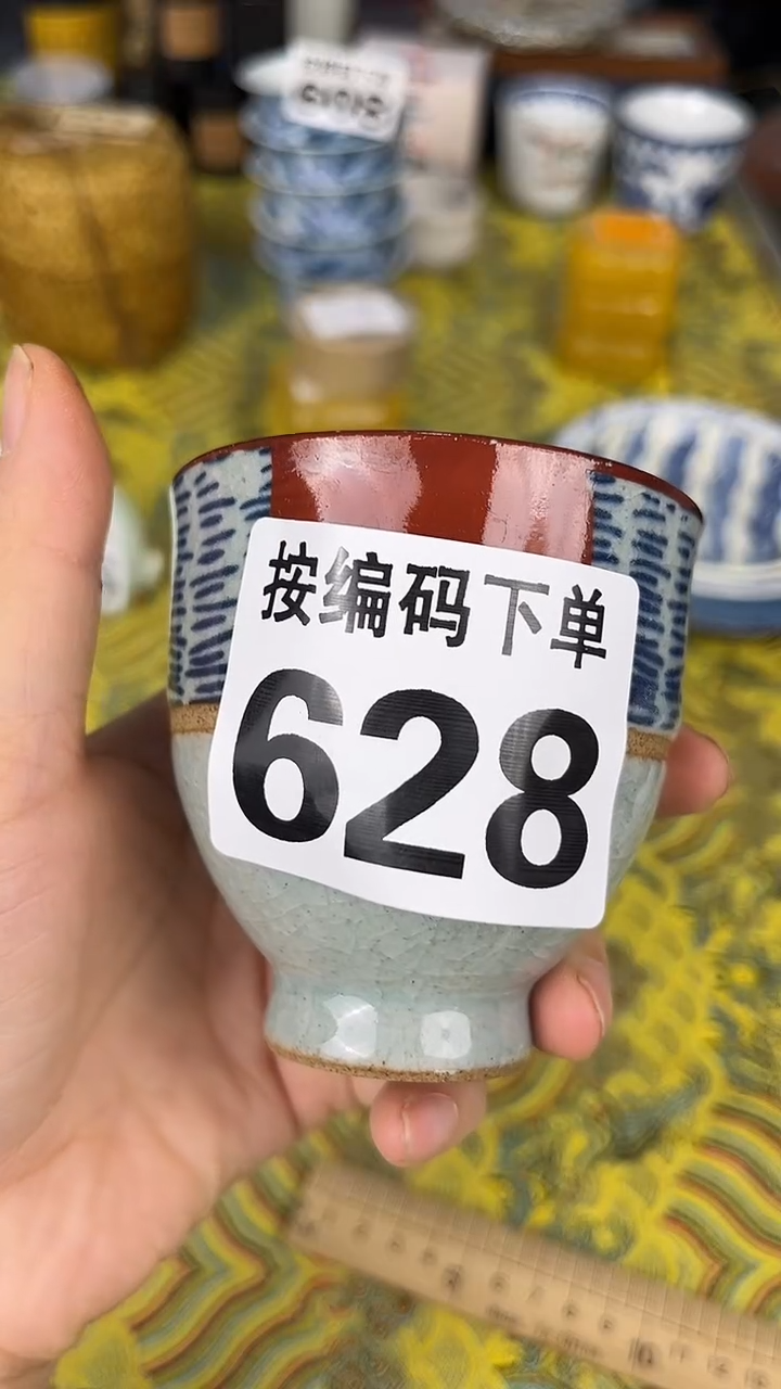 瓷器瓷器瓷器瓷器628