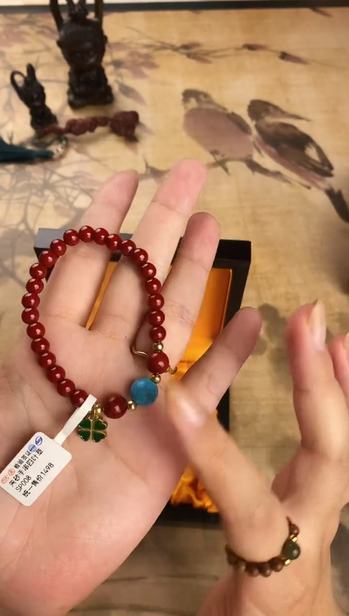手串隐茶山房文玩手串SP008