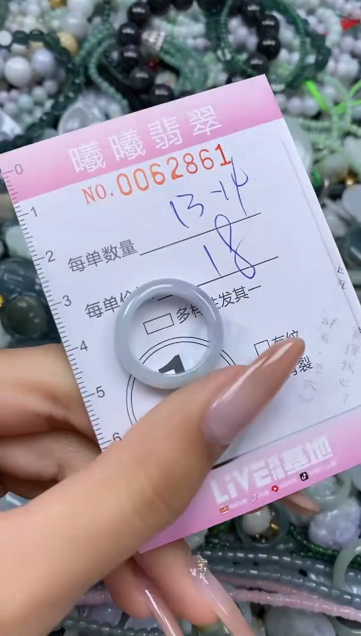 颈饰未镶嵌翡翠闪购0062861