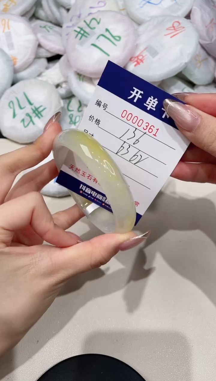 【闪购商品】玛瑙/玉髓手镯未镶嵌361