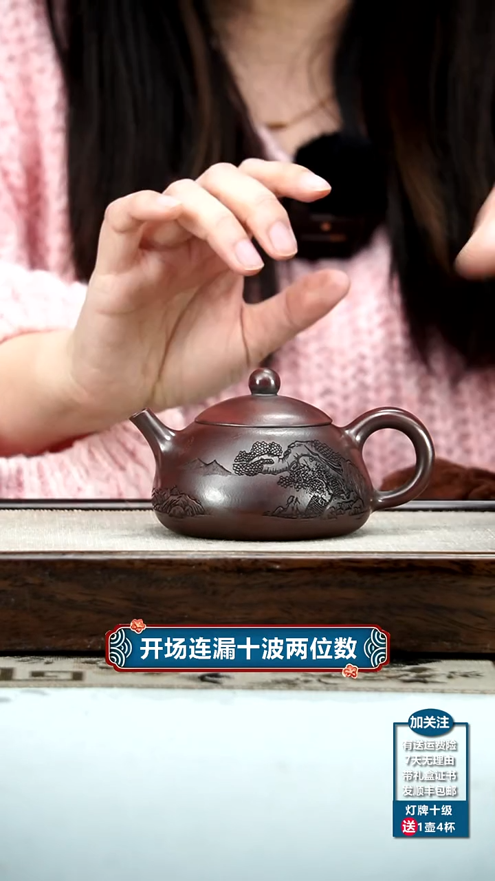 【闪购商品】紫砂茶壶徐忠清铁血红砂静观冬心石瓢170CC