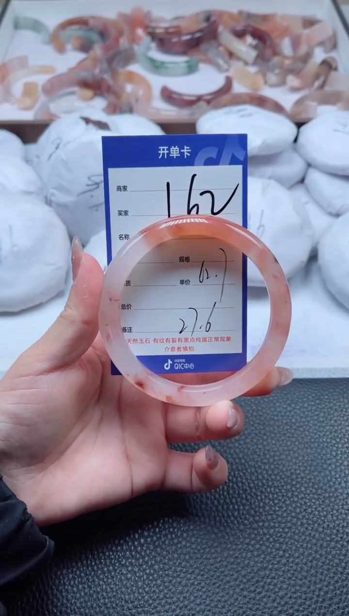 【闪购商品】石英质玉手镯未镶嵌162-62