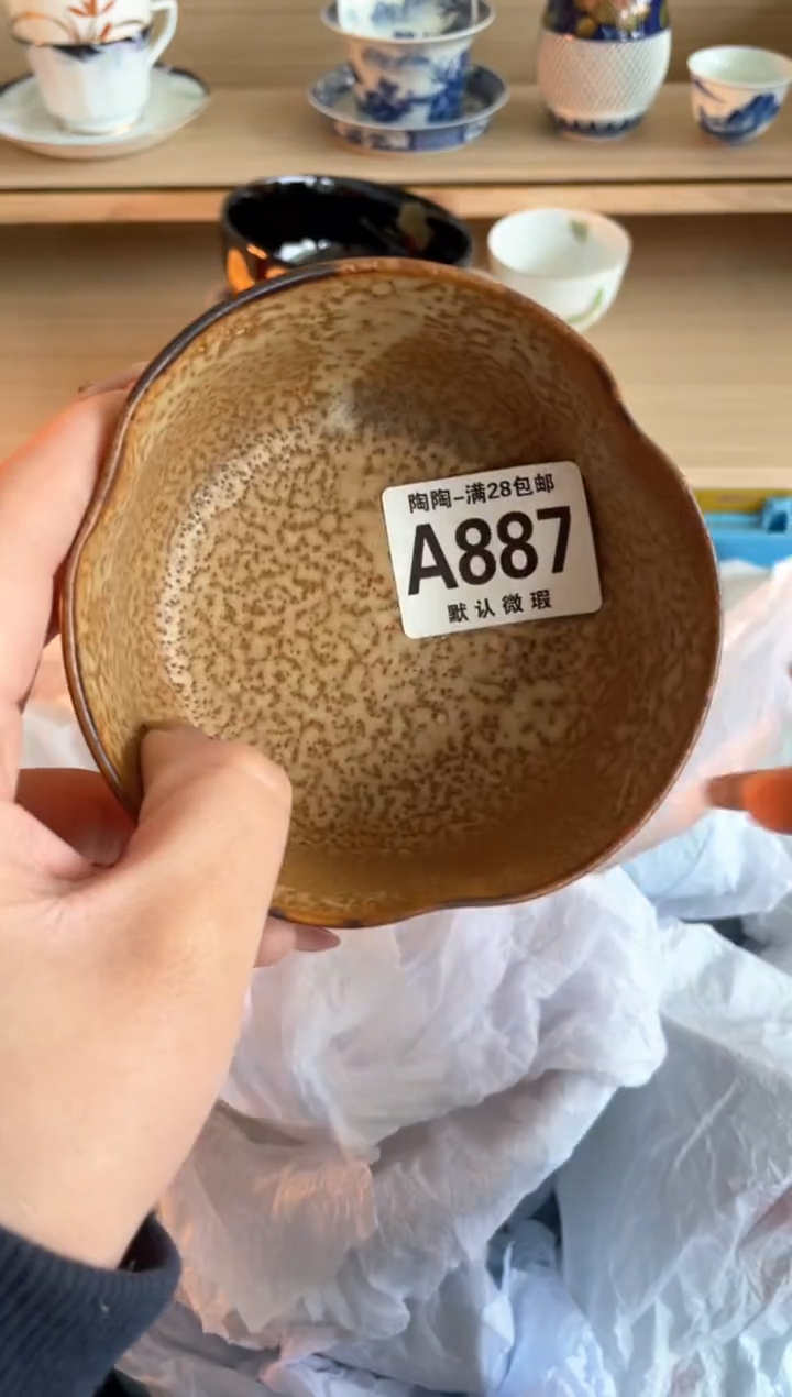 【闪购商品】杯瓷器瓷器瓷器瓷器A887