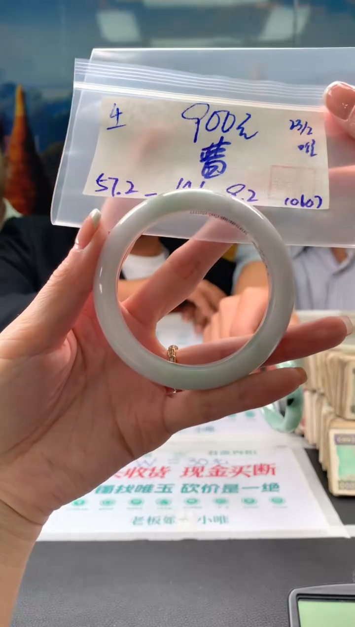 【闪购商品】翡翠手镯未镶嵌翡翠手镯 下单联系小耳机#4