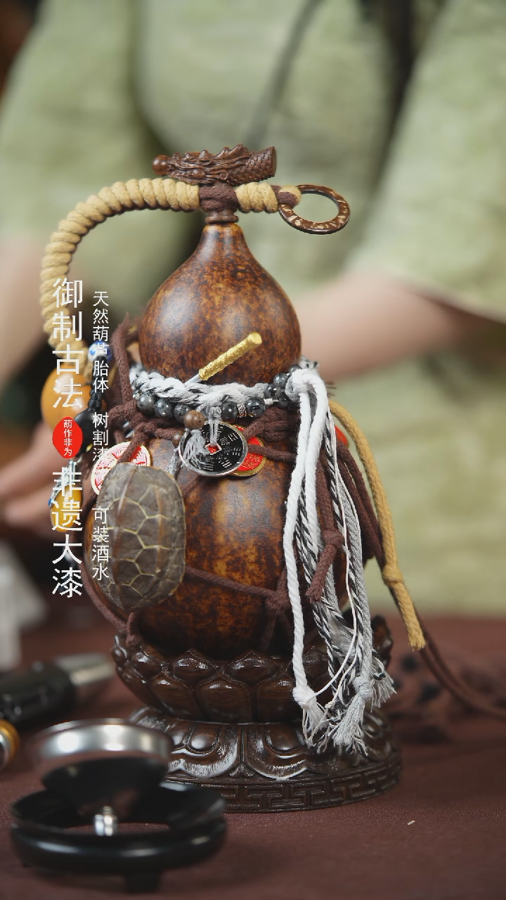 【闪购商品】159号600ml左右的非遗漆器酒葫芦