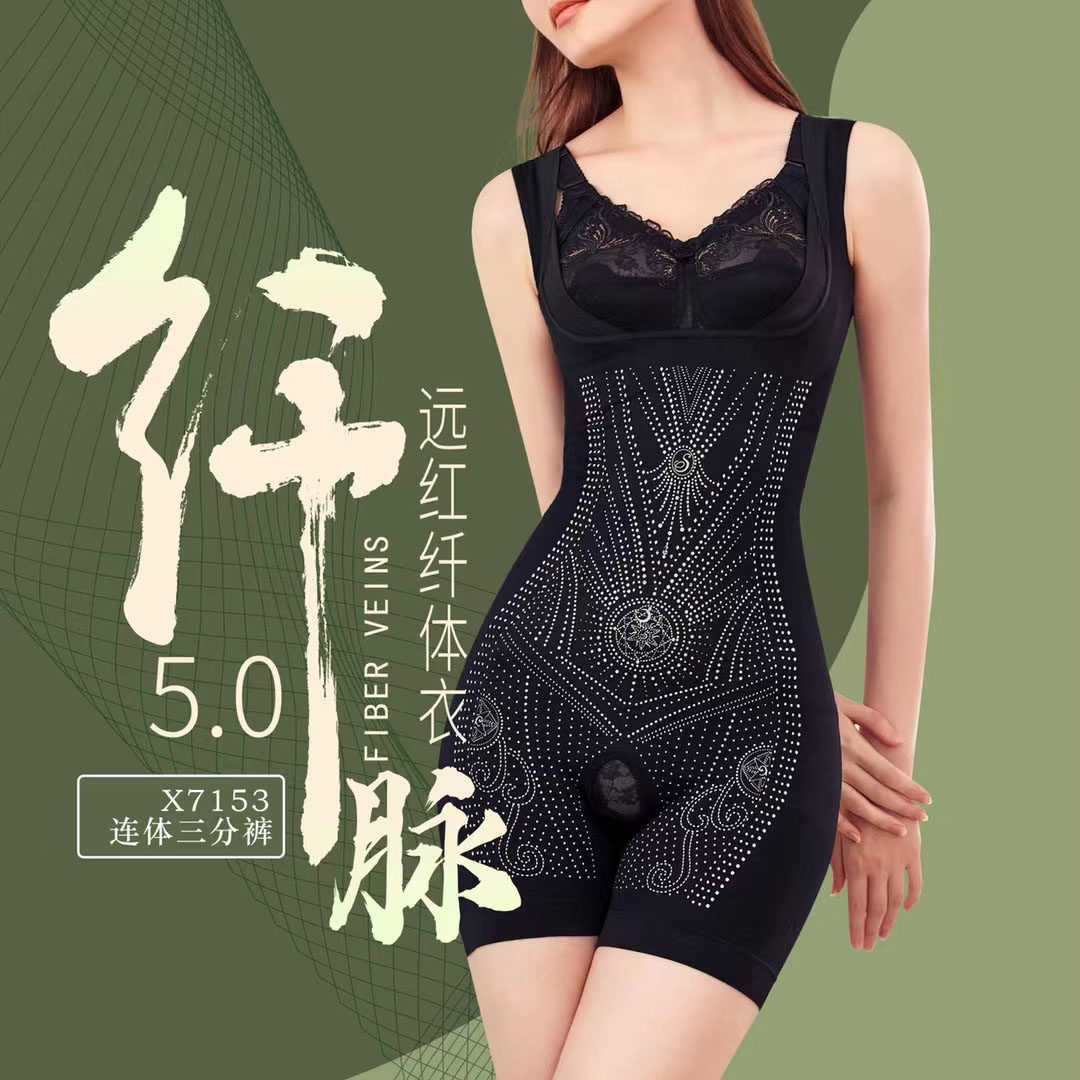茜木新款正品7153收腹提臀瘦腿开裆负离子远红外连体衣芯片款