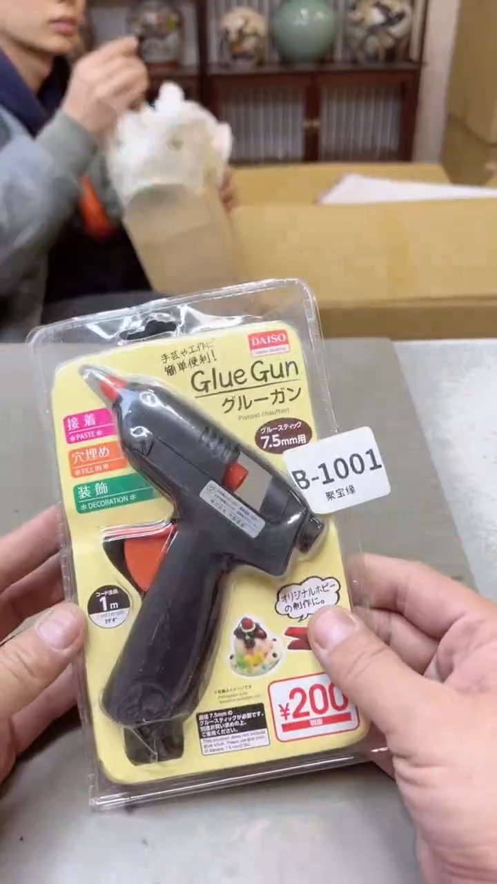 【闪购商品】瓷片1001聚宝缘二号店