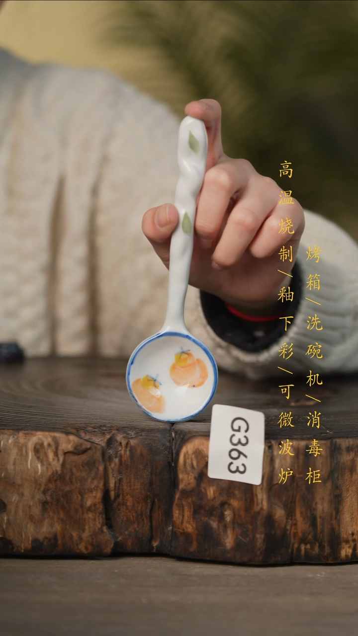 瓷片景德镇高温釉下彩可微波烤箱洗碗机G363